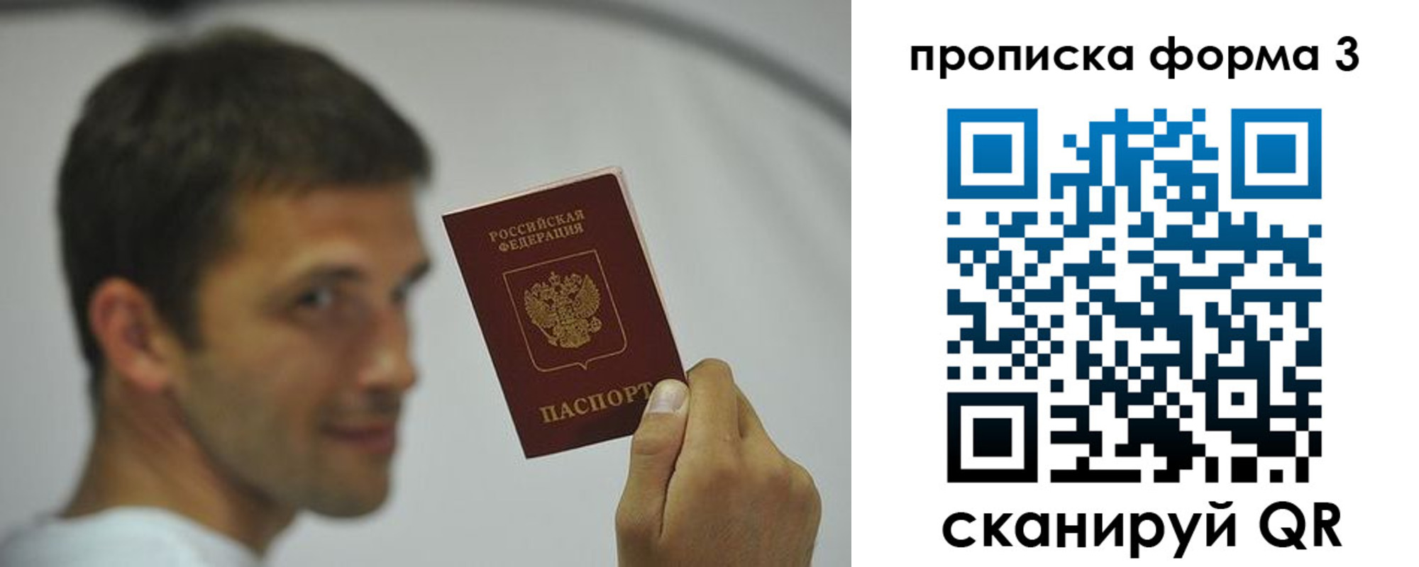 временная регистрация гарантия в Могочи