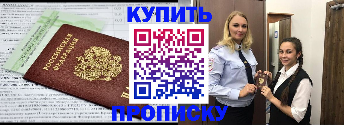 регистрация для школы в Могочи