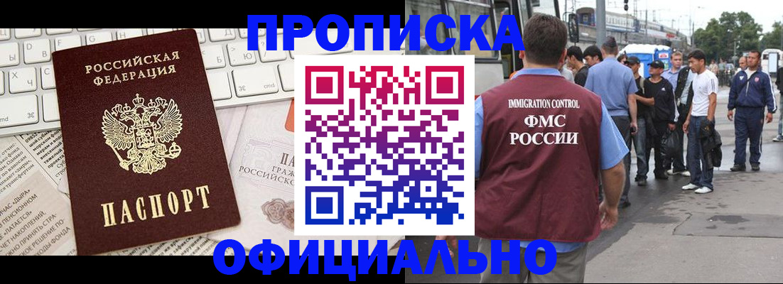 регистрация для школы в Могочи